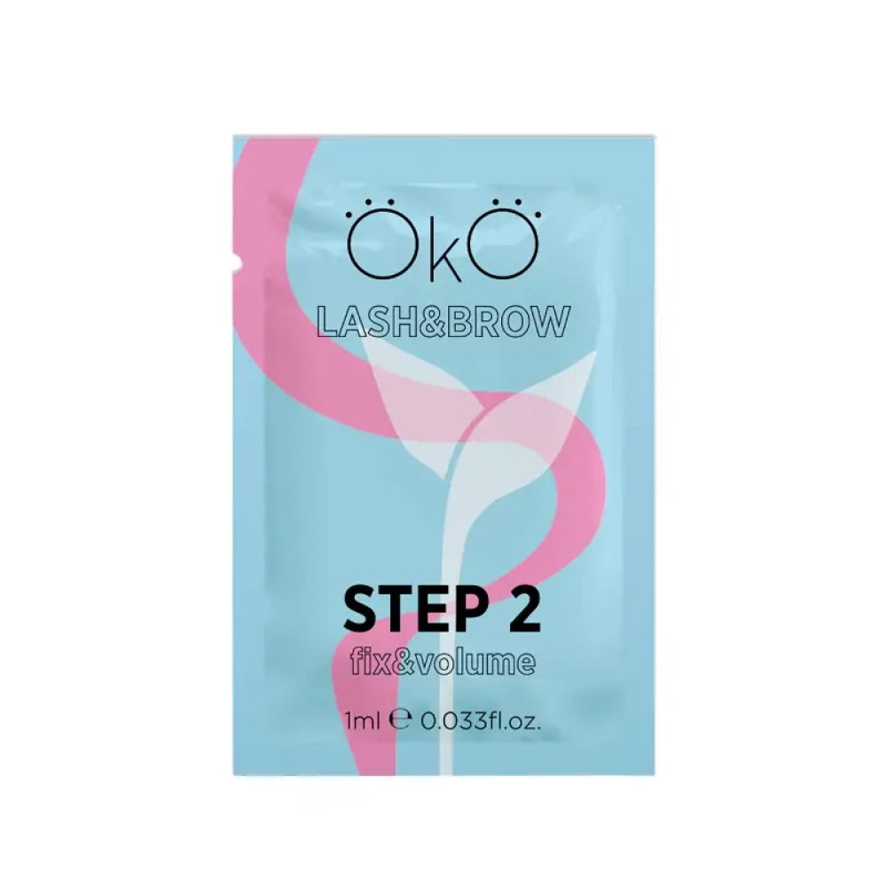 Склад для ламінування брів і вій OKO Step 2 Step Fix Volume. саше. 1 мл