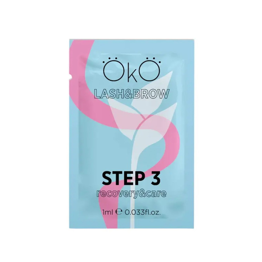 Склад для ламінування брів і вій OKO Step 3 Recovery Care. саше. 1 мл
