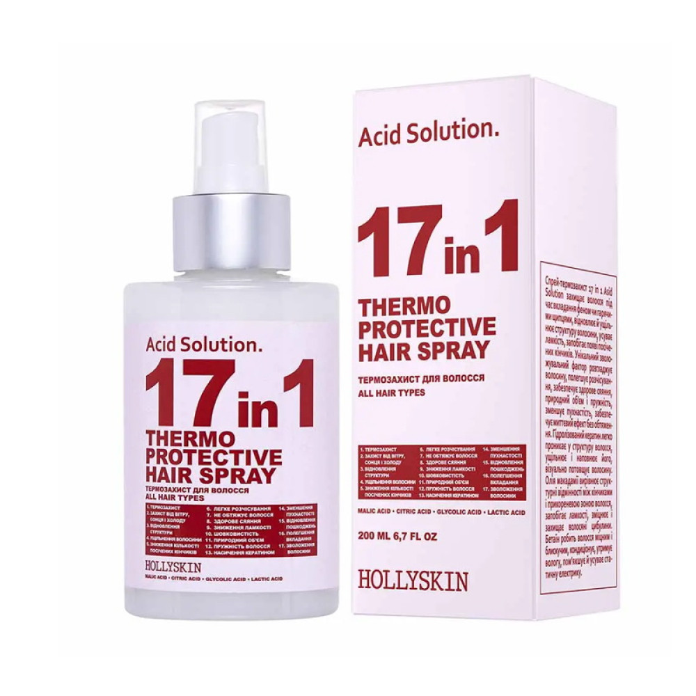 Спрей-термозащита для волос Hollyskin Acid Solution 17 In 1 Thermo Protective Hair Spray, 200 мл
