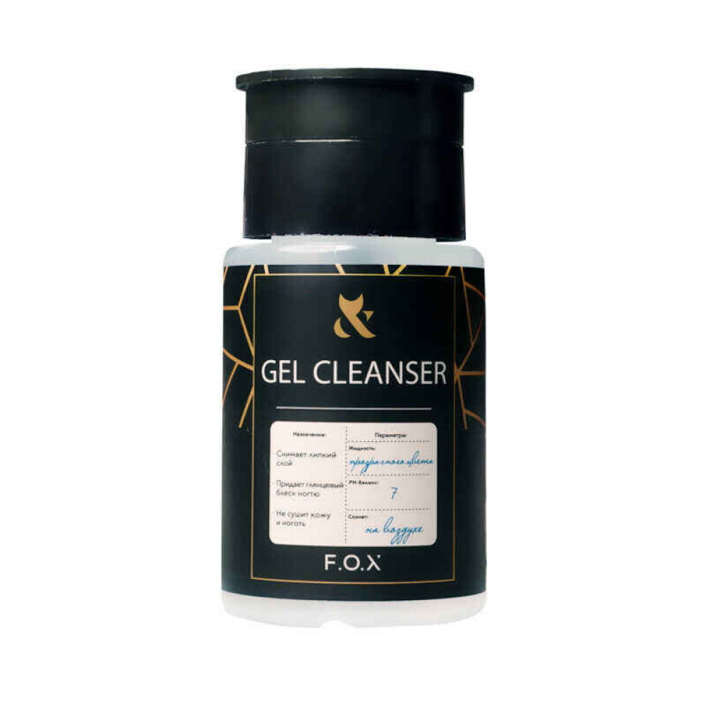 Засіб для видалення липкого шару F.O.X Gel Cleanser. 80 мл
