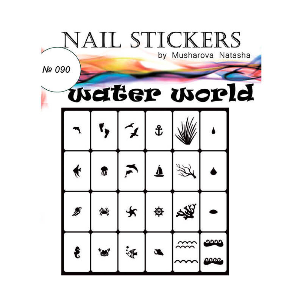 Трафареты-наклейки для nail-art 090 Water World Водный мир