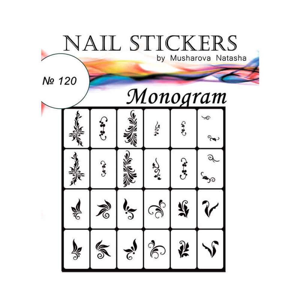 Трафарети-наклейки для nail-art 120 Monogram Вензелі