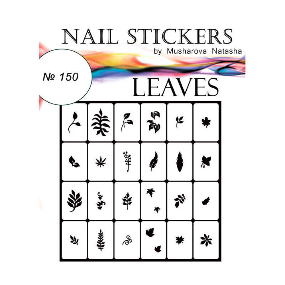 Трафареты-наклейки для nail-art 150 Leaves Листья