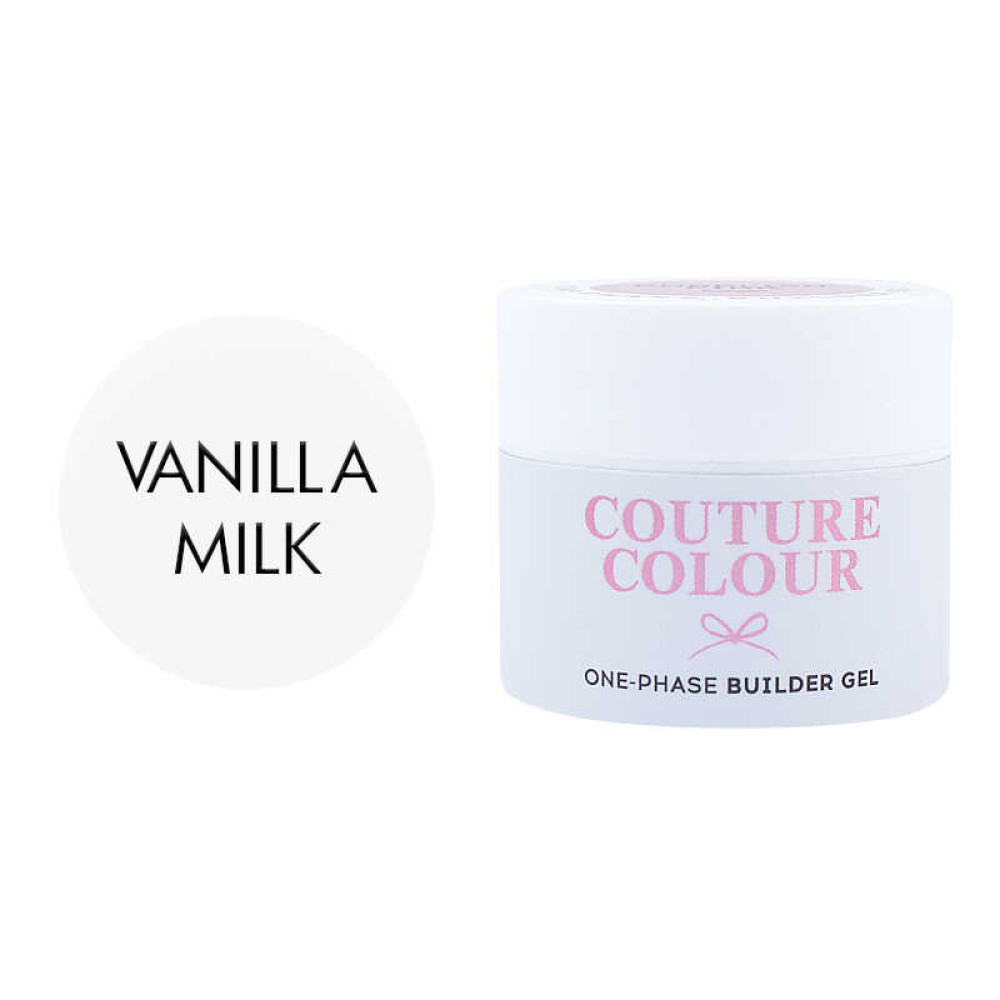 Гель однофазный Couture Colour 1-phase Builder Gel Vanilla milk. молочно-белый. 50 мл