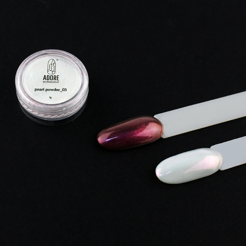 Перлинне втирання Adore Professional Pearl Powder 03. рожеві перли. 1 г