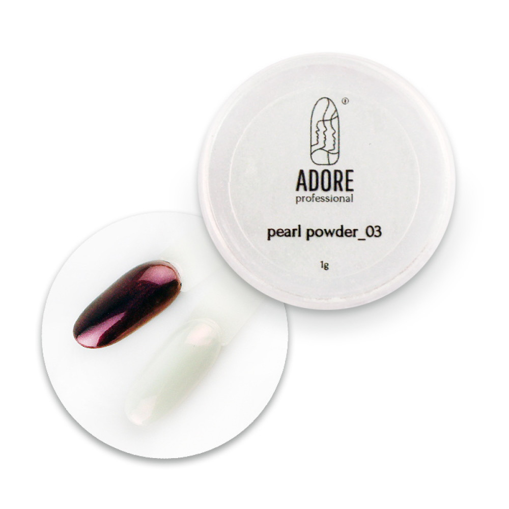 Жемчужная втирка Adore Professional Pearl Powder 03. розовый жемчуг. 1 г