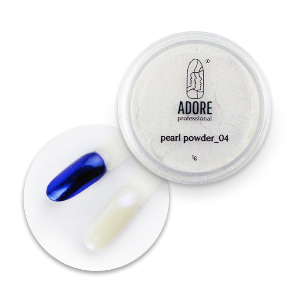 Перлинне втирання Adore Professional Pearl Powder 04. синьо-фіолетове мерехтіння. 1 г