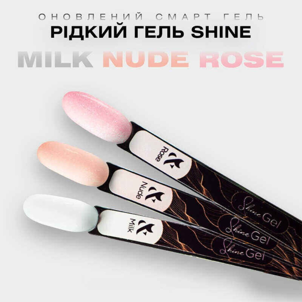 Рідкий гель F.O.X Shine Gel Nude для зміцнення нігтів. натуральний з дрібним шимером. 15 мл