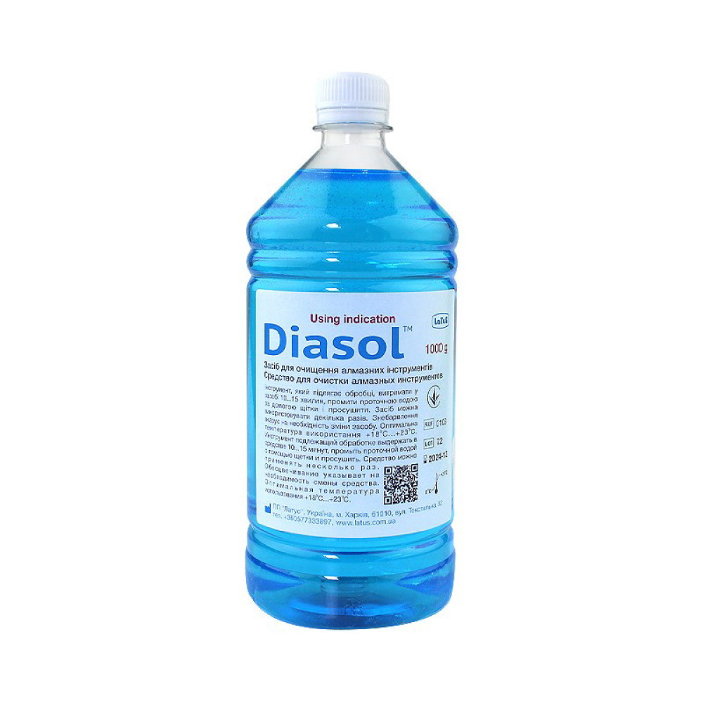 Жидкость для очистки и дезинфекции алмазных инструментов Diasol. 1000  мл
