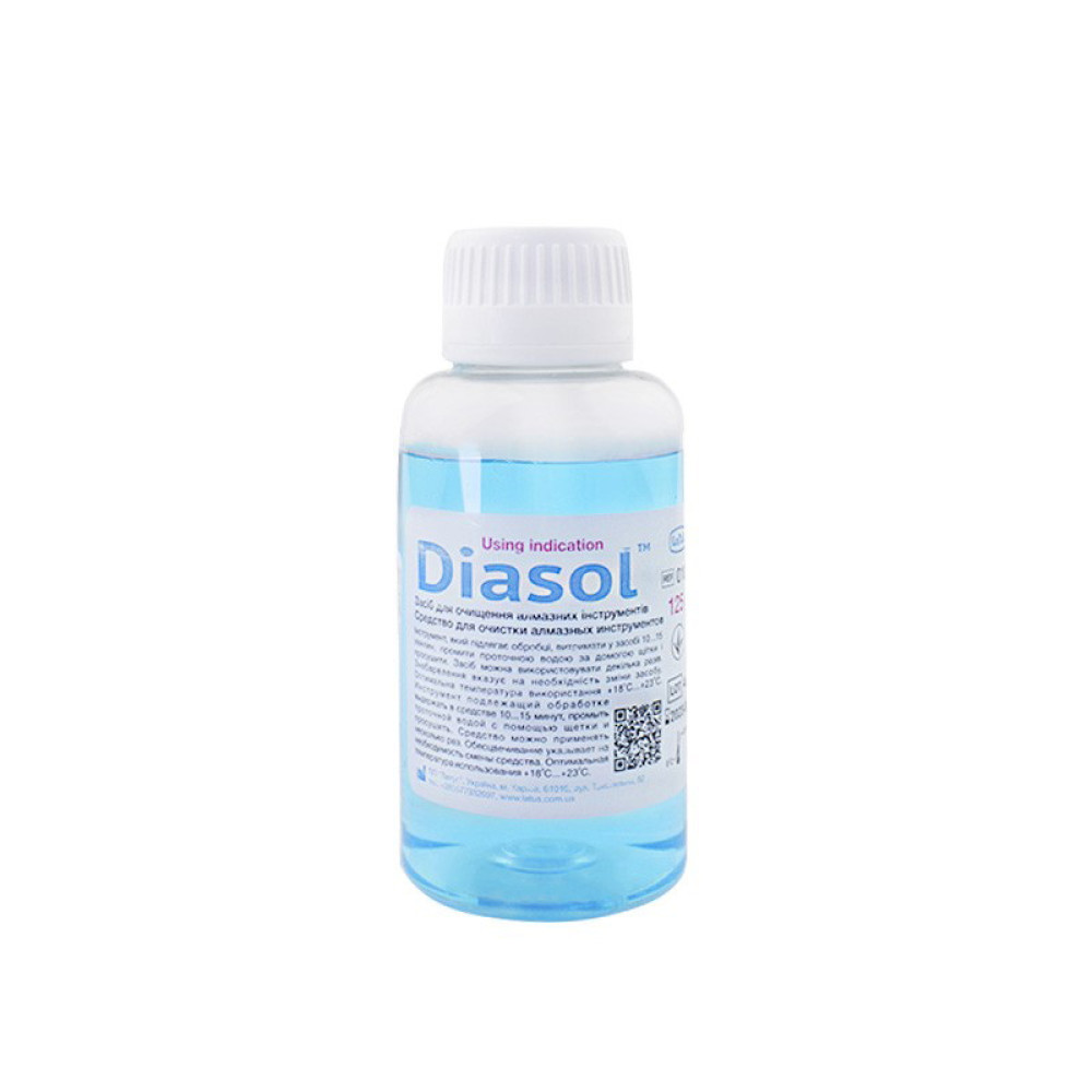 Рідина для очищення і дезінфекції алмазних інструментів Diasol. 125 мл