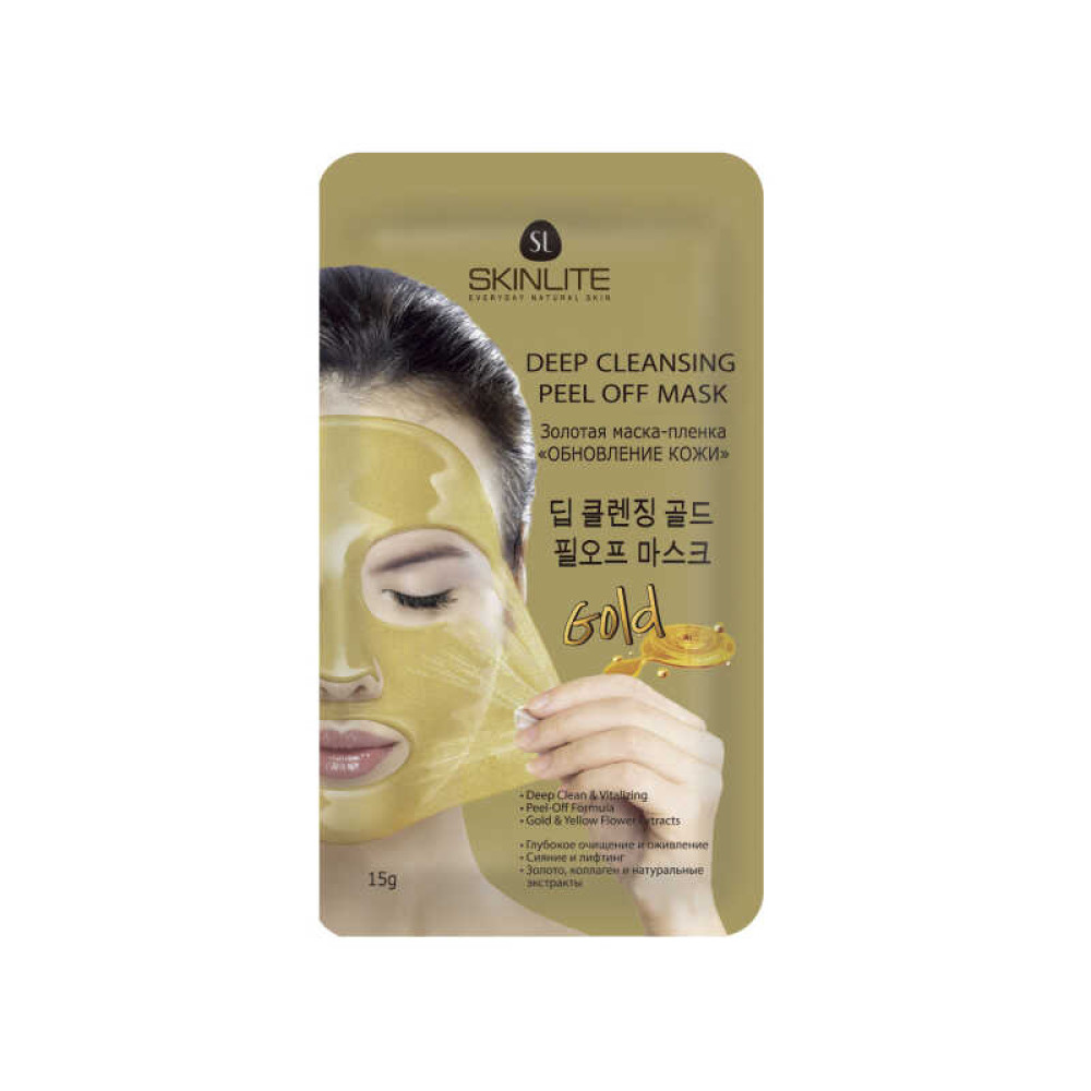 Золотая маска-пленка для лица Skinlite Обновление кожи. 15 г