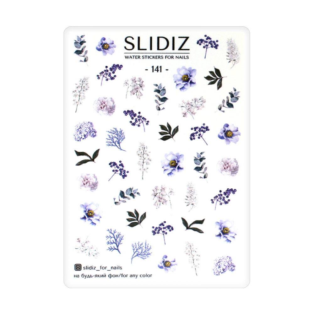 Слайдер-дизайн Slidiz 141 Сиреневые цветы