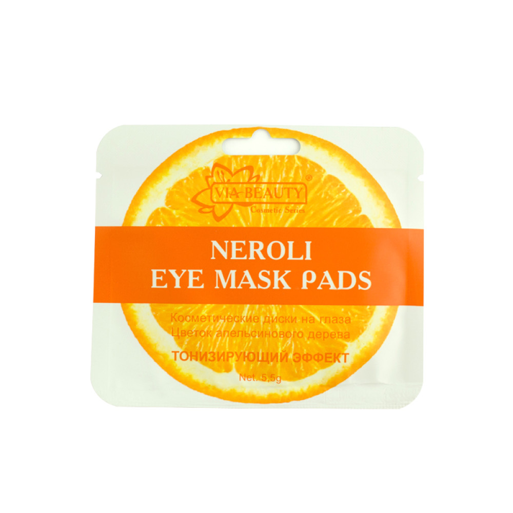 Ватные диски косметические на глаза Via Beauty цветок апельсинового дерева, тонизирующие