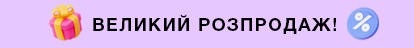 Зображення Акції