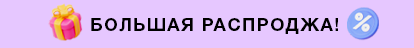 Зображення Акції