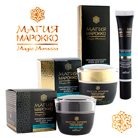 КОСМЕТИКА ДЛЯ ЛИЦА СЕРИЯ BIELITA MAGIC MOROCC