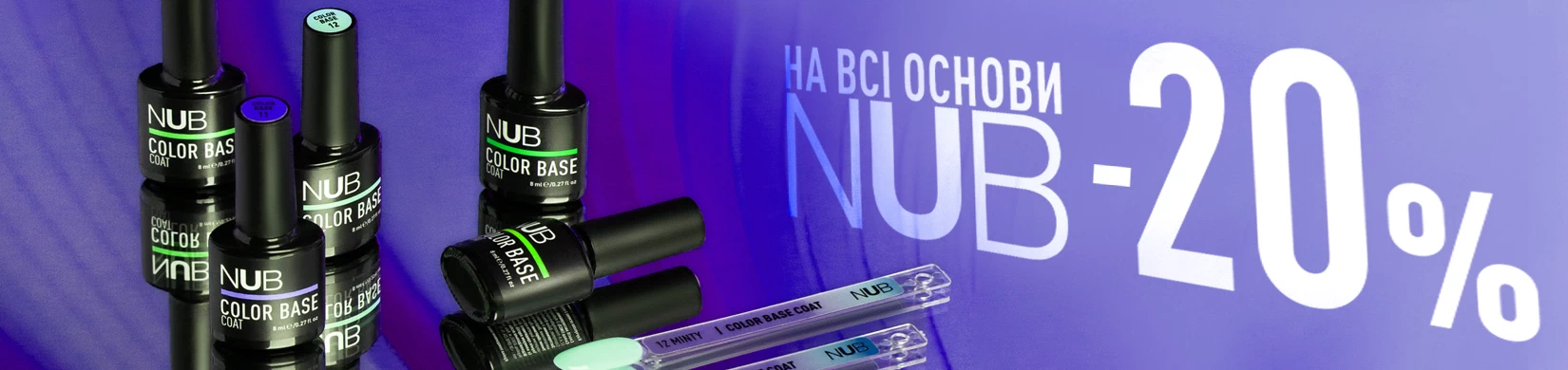 nub