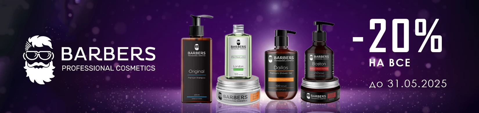 barbers