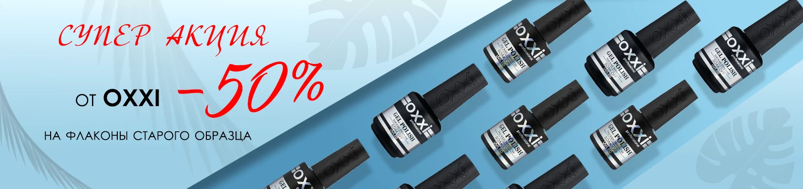 oxxi