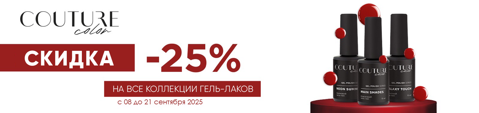кутюр