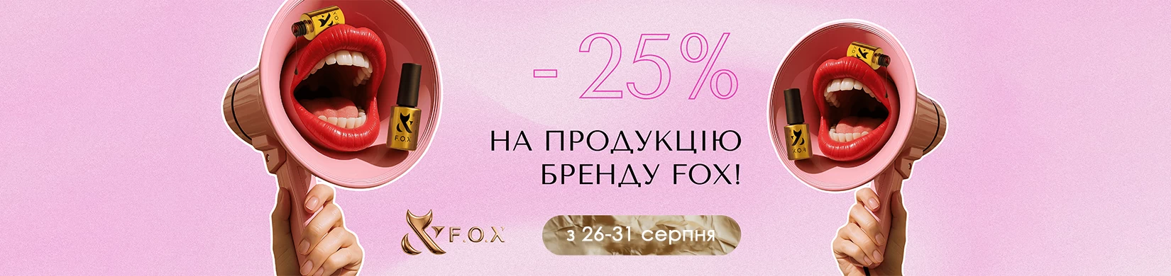 fox