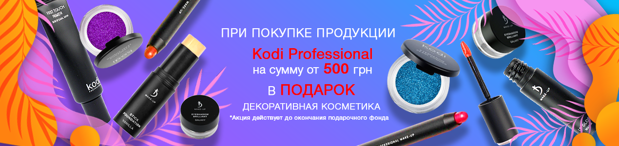 Kodi